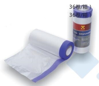 ruban washi de qualité